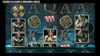КАЗИНО 1xBET\ЗАНОС В СЛОТЕ ОТ ENDORPHIN (VICINGS) ЗАНОС ЗА СПИН x81
