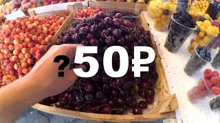 УЖАС низкие цены в Алуште. Крым. Секретный пляж