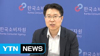 "유튜브·SNS 의료광고 봇물...사전 심의 강화" / YTN