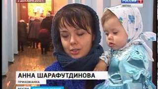 Прославление иконы (ГТРК Вятка)