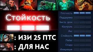 ЧТО ЕСЛИ 5 ТАНКОВ (ТРИ ЗВЕЗДЫ) В РАНКЕДЕ? | DOTA 2