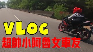 182縣道巧遇超帥小阿魯女車友！一個中午遇 6台 R6 ！ 給個666666【龍崎182山道】