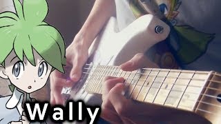 Pokemon Omega Ruby / Alpha Sapphire - Wally Battle Theme Guitar Cover