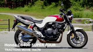 Honda CB400 SUPER FOUR