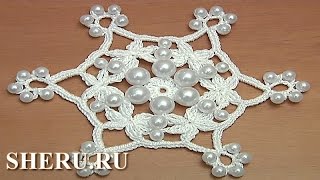 Вязание снежинки с бусинками Урок 28