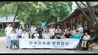 척수장애인재활지원센터 직원연수