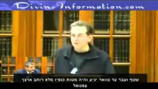 ?העימות בין הרב מזרחי לכומר מתורגם חדש נדיר(5/14)