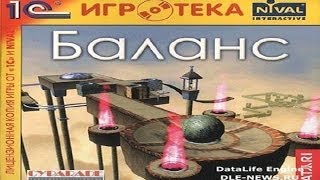 Полное прохождение легендарного уровня №13 в игре Баланс / Ballance