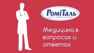 Уролог клиники "РомиТаль" Клявзуник Иван Яковлевич