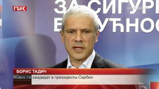 Врач Тимошенко потерял результаты анализов