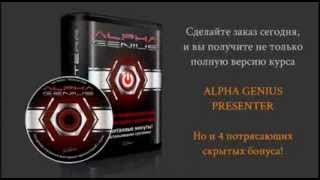 Как создать динамическую 3D презентацию
