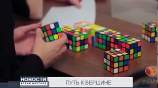 ПУТЬ К ВЕРШИНЕ