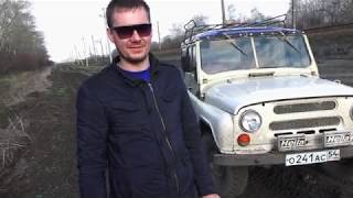 Как Заменить сцепление на уаз 469 -1979 года и тест нового сцепления "Luk" Vlog