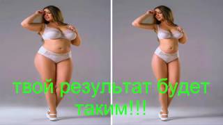 упражнения для похудения живота скачать бесплатно видео