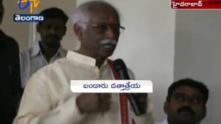 PF Office at RTC Bhavan | Inaugurated by Union Minister Bandaru Dattatreya