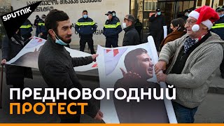 Сторонники Саакашвили провели новую акцию у здания МВД в Тбилиси