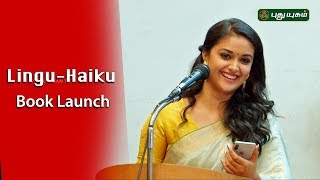 Keerthy Suresh Speech at Lingu-Haiku Book Launch | Lingusamy | Vishal