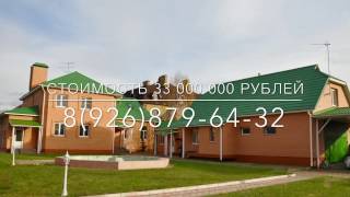 Дом в Картмазово. КП Картмазово