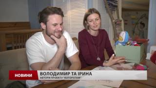 Українці створюють унікальні іграшки з дитячих малюнків