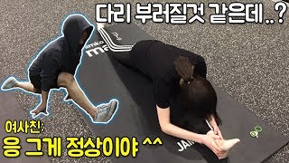 몸이 굳은 각목도 무조건 할 수 있다는 다리찢기 스트레칭 해보기ㅋㅋㅋㅋㅋㅋ