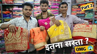 9714980210 Or 9913181609  Fancy Saree, Work Saree, Printed Saree | Wholesale market | Surat