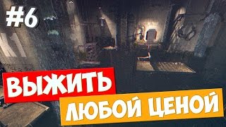 SOMA прохождение - ВЫЖИТЬ ЛЮБОЙ ЦЕНОЙ - #6