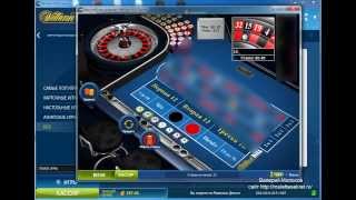 Как выиграть в рулетку. Результат William Hill Casino