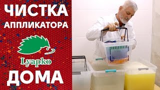 Чем и как чистить аппликатор Ляпко? Дезинфекция аппликатора Ляпко в домашних условиях