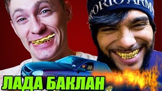 Тимоха - Баклан | GTHO vs. Попса | РЕАКЦИЯ