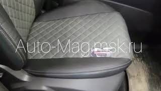 Автомобильные чехлы на Форд Фокус 3 Титаниум от Автопилот