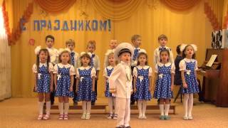 Песня "Стоит у руля капитан" вокально-хоровая студия Мажор