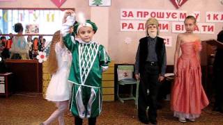 Мелитополь. Школа № 1.  День открытых дверей
