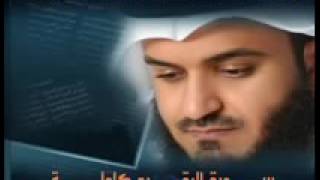 Koran Quran Kerim Süper Ses Maşallah