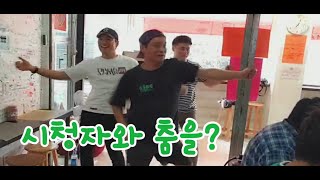 열혈갑질? 멕시코에 모인 시청자와 함께 신상입고 된 춤을(WITH 로렌조, 황타 님과)(#MEXICO #여행 #COREANO)
