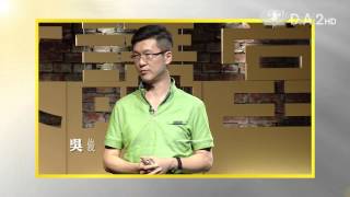 【人文講堂】預告 - 20150305 - 相信 - 吳俊輝