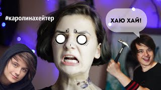 Зачем Ивангай снял обо мне видео?