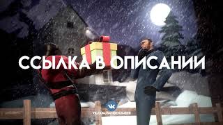 [Garry's Mod] Слив сборки FustRP