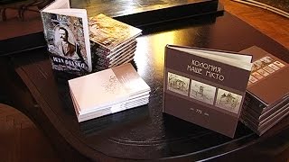 Одразу п'ять видань про історію рідного краю презентували у Коломиї