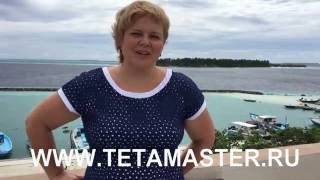 Тета-хилинг медитация на рождение ребенка. Бесплодия нет! Тета-мастер Наталья Исакова.