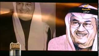 كرسي غازي القصيبي يكرم رواد المسرح السعودي
