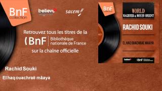 Rachid Souki - El haq ouachraë mâaya