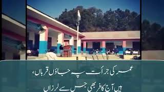 Very Beautiful, Heart touching Naat By a School Kid