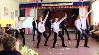 Танец на последний звонок