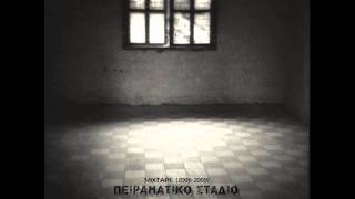 Soldia - Κουπλέ 011 (ΜΑΤΙΑ ΤΟΥ ΔΡΟΜΟΥ)