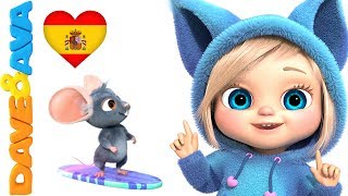 ? Canciones Infantiles | Canciones para Niños | Música para Niños de Dave y Ava  ?