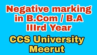 Negative marking in B.Com IIIrd Year of ccs university meerut | Viva Voce now in written exam B.com