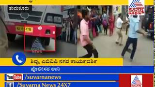 Police Lathi Charge On Students In Tumkur, Here Is Ground Report