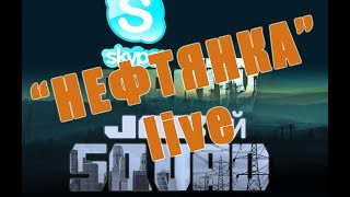 Escape From Tarkov квест "нефтянка" live