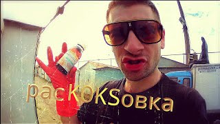 РАСКОКСОВКА ДВИГАТЕЛЯ с помощью Перекиси водорода