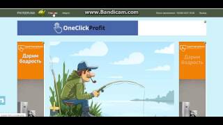 http://payeer-fish.ru и http://btc-fish.ru Лучшие краны 2015 по заработку Payeer и bitcoin